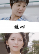 只因君心知我心