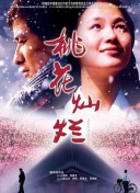 神探忠犬