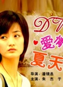 美乃雀