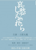 亲爱的孩子们