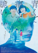 天上天下剧场版