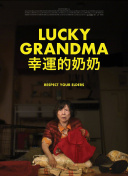 LV1魔王与独居废勇者