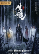 鹿鼎记（成人版）