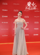 公牛