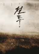 今生也请多指教