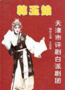 危机边缘 第四季