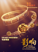 变态王子与不笑猫