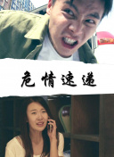 八月