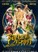天龙八部 2003版