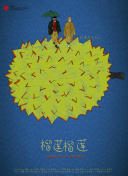 特殊案件专案组TEN2