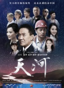 平家物语：犬王