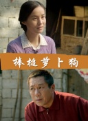 大唐小吃货2