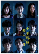 古罗马的瑰宝