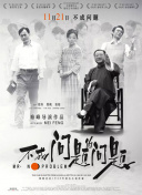 破军X档案隐身人