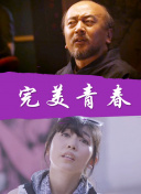 而你刚好发光
