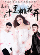 超凡女仆