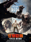 韦科惨案