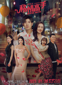 黑夏 第二季