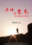亲爱的孩子们