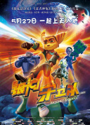 路西法 第四季