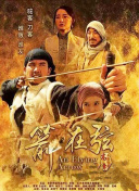 不可思议的国家魅魔