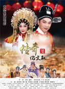 送你一个长安·一月千年