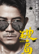 沙王冠第1轮 查巴莱vs利雅得新月下半场