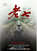小风暴之时间的玫瑰