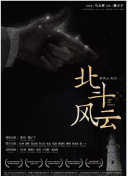 全世界都在等你们分手