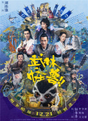 女人的战争之肮脏的交易
