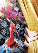 生活像阳光一样灿烂