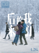 极品家丁