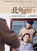 The Zone：坚持才能活下去