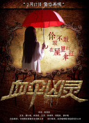 LAST MAN-全盲搜查官