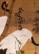 独孤天下