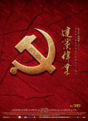 窗户边有人
