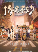 刑事侦缉档案