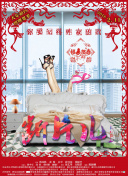 星辰大海