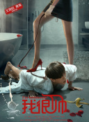 超越天堂
