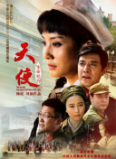 菲洛梅娜