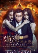 漂亮书生