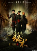 河神2