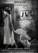 风雨上海滩