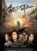 厨师男友