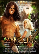 魔法学院第五季海螺的声音