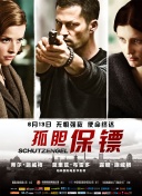 间谍过家家 Season 2 第二季