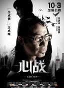 绝对双刃