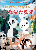 迪斯科男孩