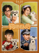 医妃难囚 第一季