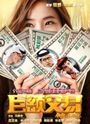 遥远的地方